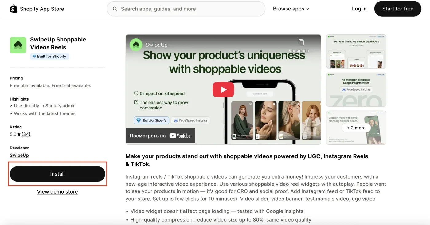 Search for SwipeUp in the Shopify App Store